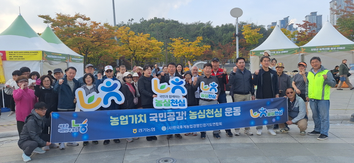 [꾸미기]농심천심 캠페인.jpg