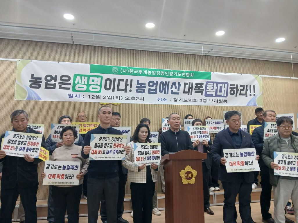 [꾸미기]기자회견 개최2.jpg