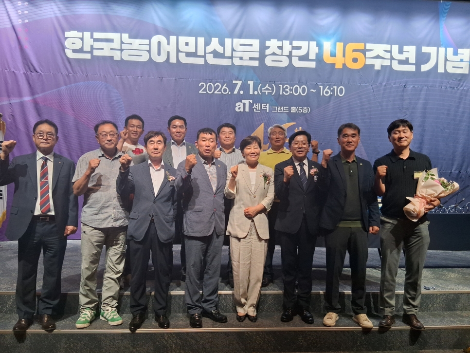 [크기변환]창간46주년 기념식.jpg