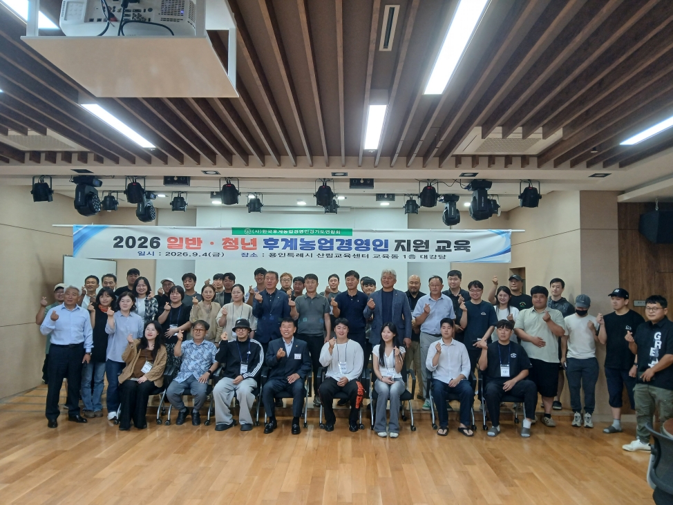 [크기변환]KakaoTalk_20260905_141837720.jpg